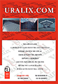 Catálogo Uralix